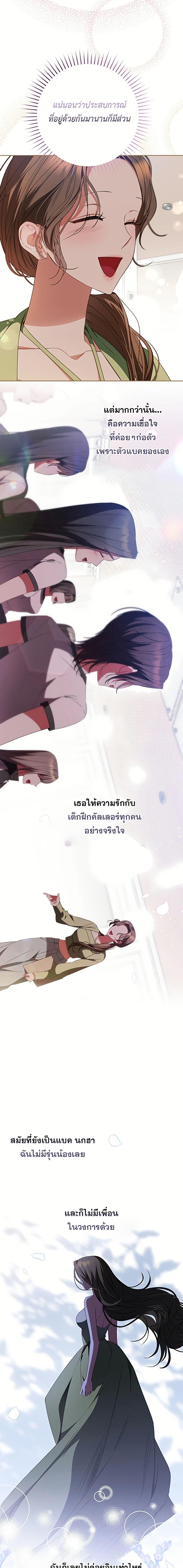 Manga-lc-com อ่านมังงะ อ่านการ์ตูน ออนไลน์ ฟรี I Became the Cursed Idol Leader ตอนที่ 1 2 3 4 5 6 7 8 9 10 11 12 13 14 ฟรี ไม่มีโฆษณา Manga-lc - อ่าน มังงะ อ่าน การ์ตูน ออนไลน์ อ่านมังงะ ฟรี