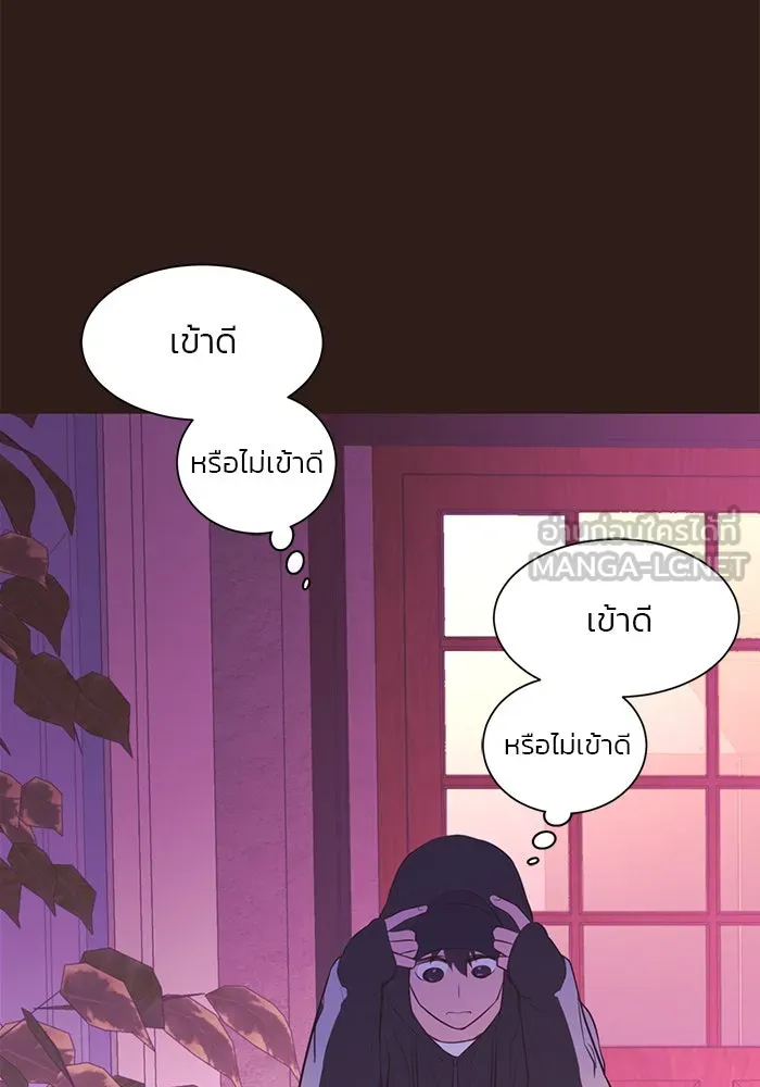 อย่าล้อเล่นกับหัวใจ ตอนที่ 62 รูปที่ 33