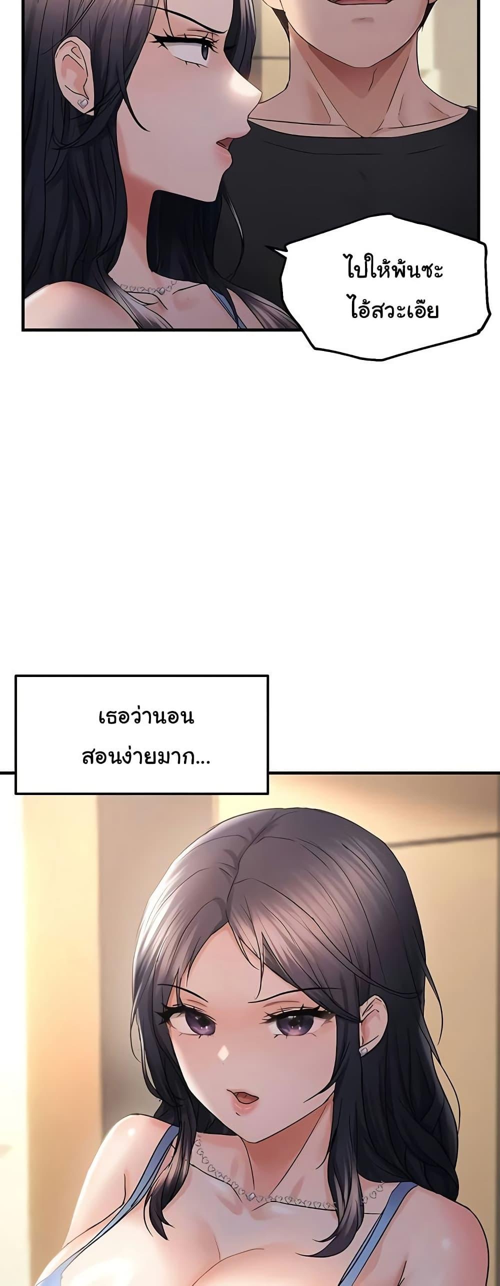 Doujin-Lc- อ่าน โดจิน มังฮวา เกาหลี ญี่ปุ่น จีน แปลไทย Disciplining the Top Delinquent Bitch Through a Random Chatting App ตอนที่ 1 2 3 4 5 6 7 8 9 10 11 12 13 14 ฟรี ไม่มีโฆษณา อ่าน โดจิน Manhwa เกาหลี ญี่ปุ่น จีน เรามีครบ คัดมาให้เน้นๆ โดจิน 18+ รับประกันความฟินโดย  Doujin Lc