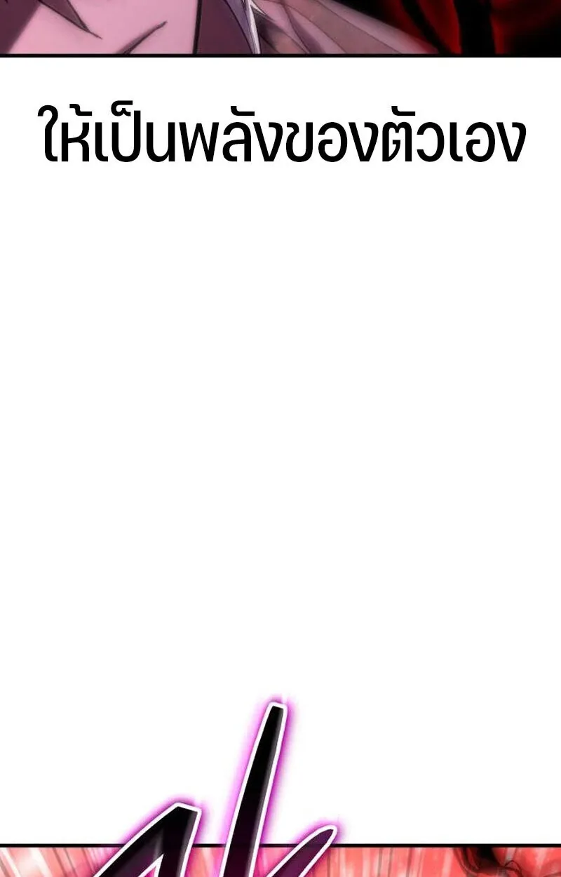 Expelled Hero Is Too Strong ฮ_โร_ผ_แข_งแกร_งถ_กไล_ออกจากก_ลด_อ_นด_บหน_ง ตอนที่ ตอนที่ 50 รูปที่ 39