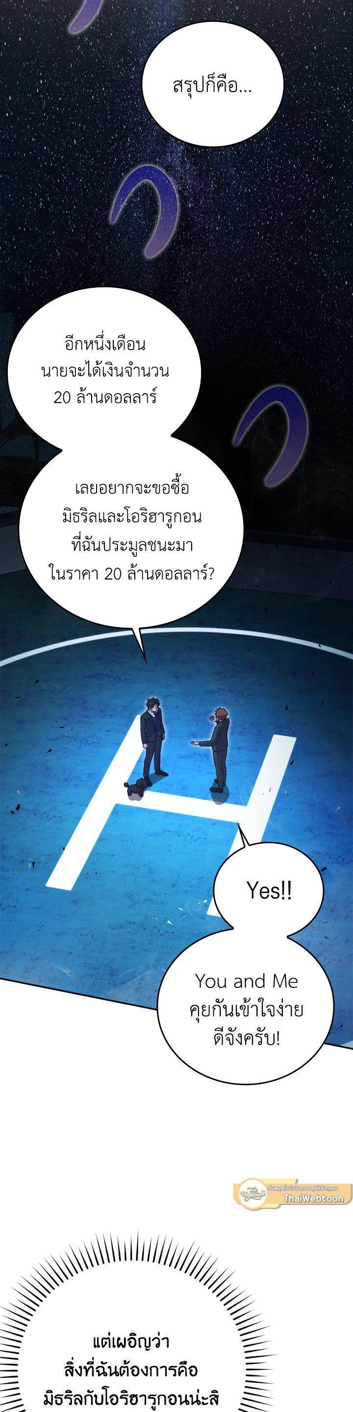 Manga-lc-com อ่านมังงะ อ่านการ์ตูน ออนไลน์ ฟรี The Demon King Levels Up ตอนที่ 1 2 3 4 5 6 7 8 9 10 11 12 13 14 ฟรี ไม่มีโฆษณา Manga-lc - อ่าน มังงะ อ่าน การ์ตูน ออนไลน์ อ่านมังงะ ฟรี