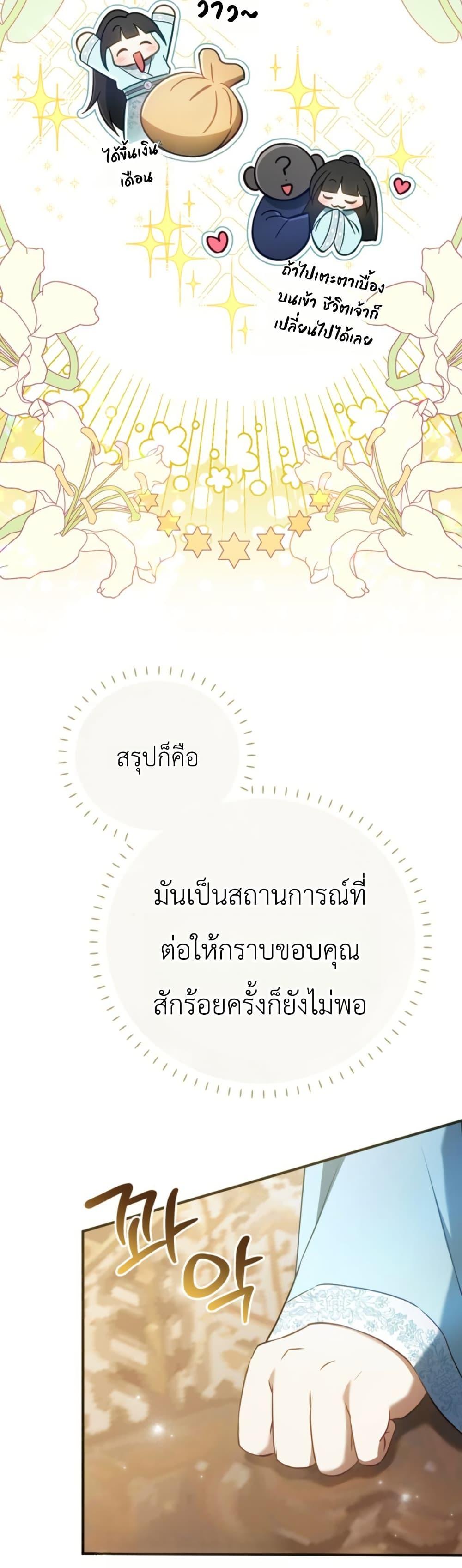 Manga-lc-com อ่านมังงะ อ่านการ์ตูน ออนไลน์ ฟรี The Heavenly Demon Cults Strongest Maid ตอนที่ 1 2 3 4 5 6 7 8 9 10 11 12 13 14 ฟรี ไม่มีโฆษณา Manga-lc - อ่าน มังงะ อ่าน การ์ตูน ออนไลน์ อ่านมังงะ ฟรี