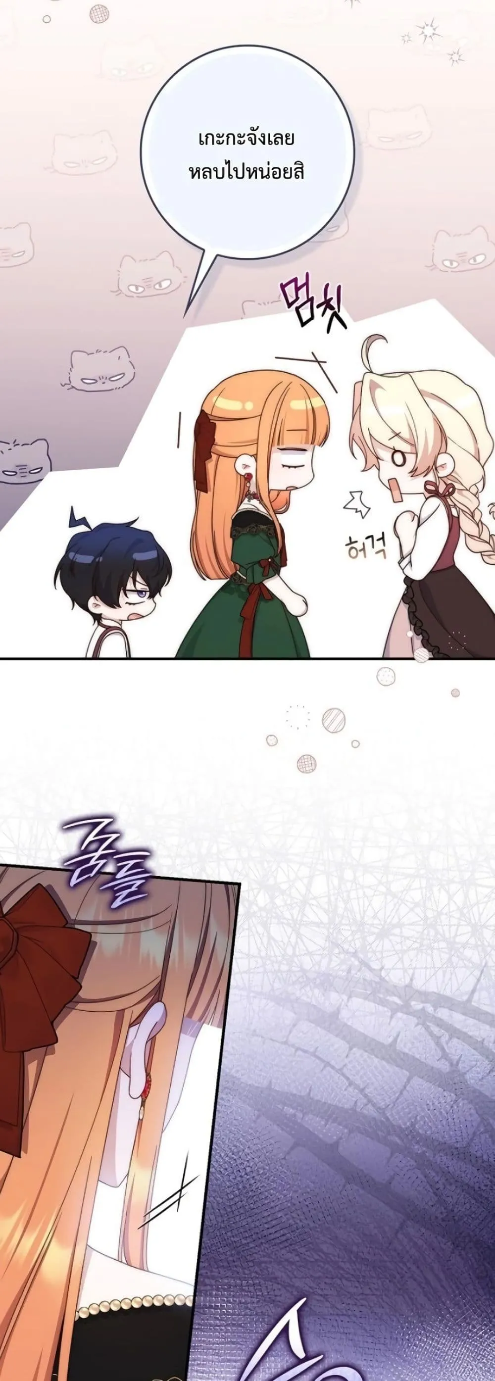 Manga-lc-com อ่านมังงะ อ่านการ์ตูน ออนไลน์ ฟรี The Emperor’s Marriage Scam ตอนที่ 1 2 3 4 5 6 7 8 9 10 11 12 13 14 ฟรี ไม่มีโฆษณา Manga-lc - อ่าน มังงะ อ่าน การ์ตูน ออนไลน์ อ่านมังงะ ฟรี