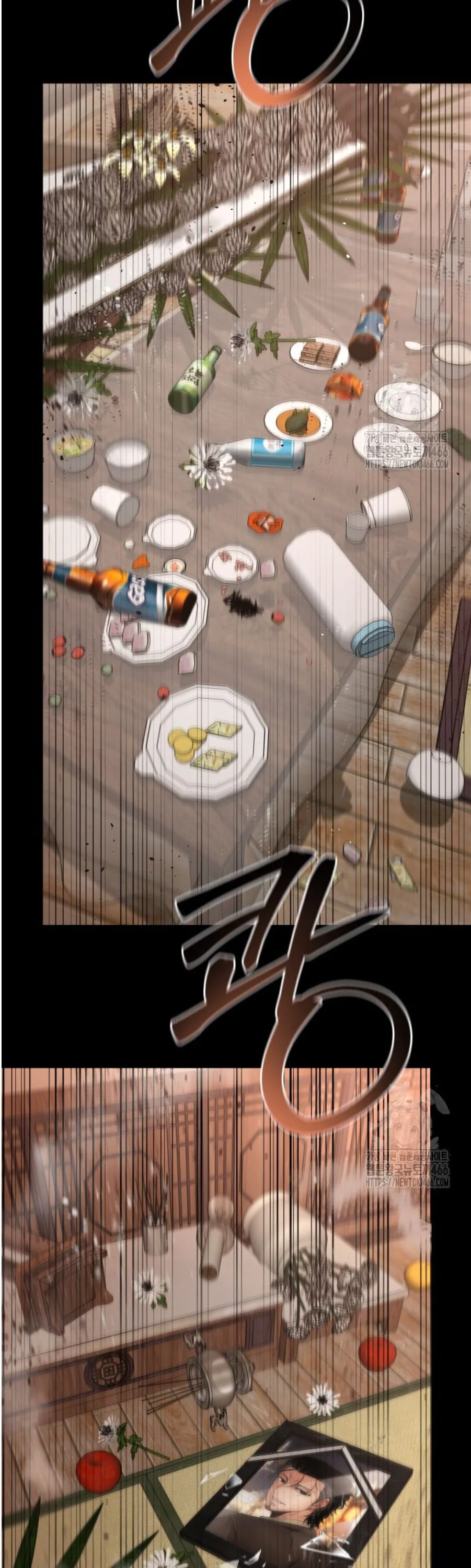 Blade of Retribution ดาบแห_งการลงท_ณฑ_ ตอนที่ ตอนที่ 49 รูปที่ 7