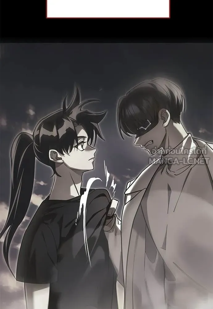 ยมราชลงทัณฑ์ ตอนที่ 117 รูปที่ 69