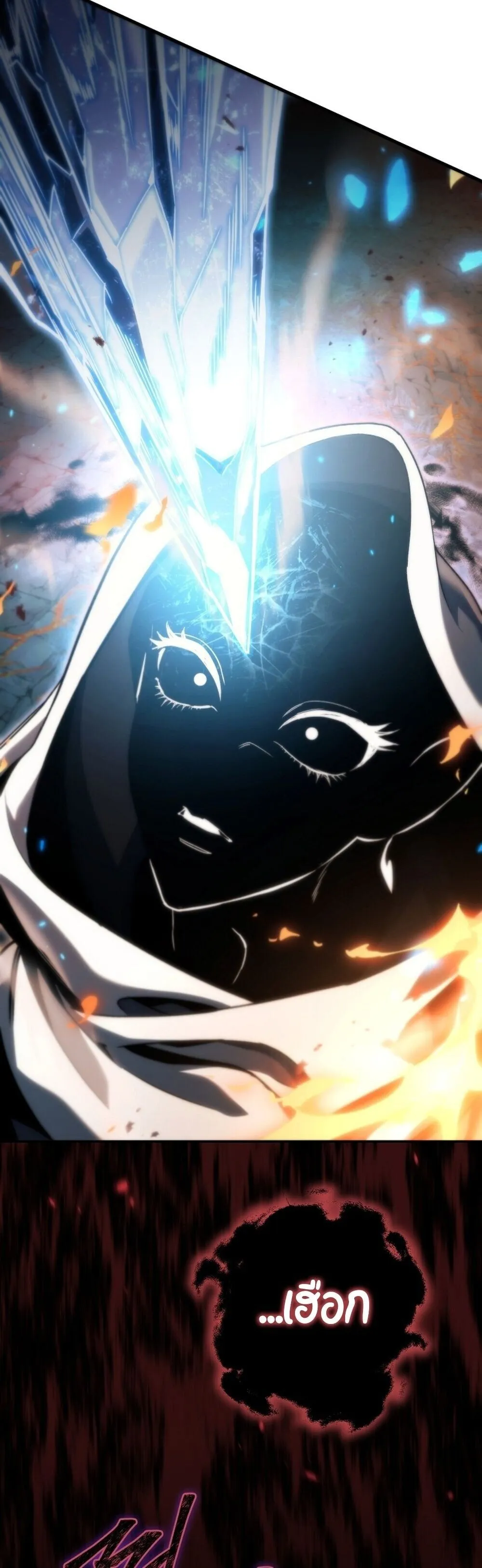 The Genius Blacksmith_s Game เกมเปล_ยนโลกของช_างต_เหล_กในตำนาน ตอนที่ ตอนที่ 28 รูปที่ 81