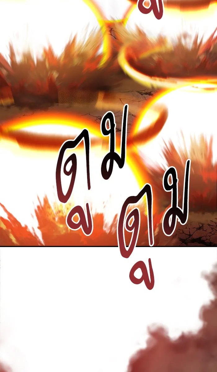 ยอดคนเลเวลทะลุ ตอนที่ 53 คนในพื้นที่ (9) รูปที่ 85