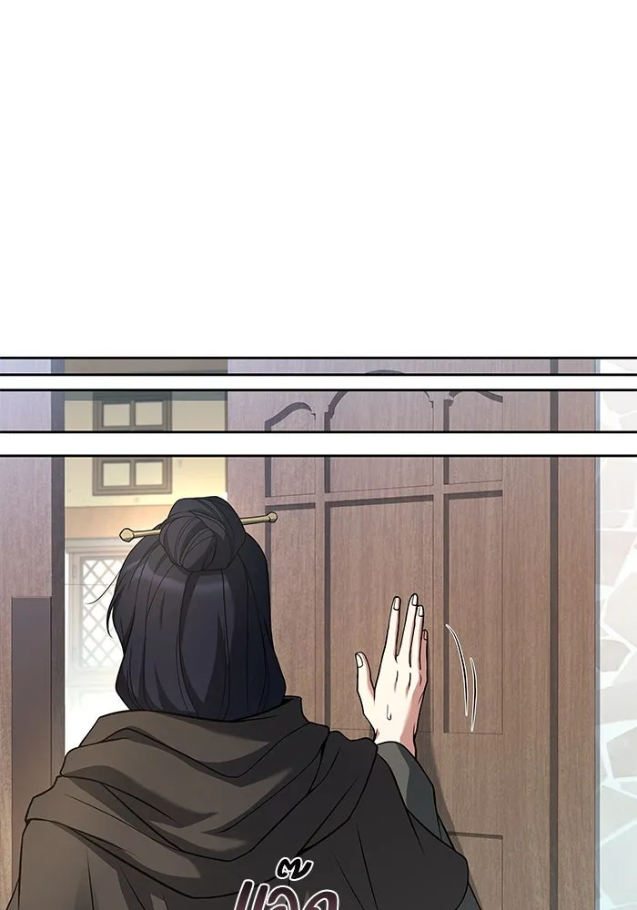 ครัวจอมเวท ตอนที่ 16 รูปที่ 65