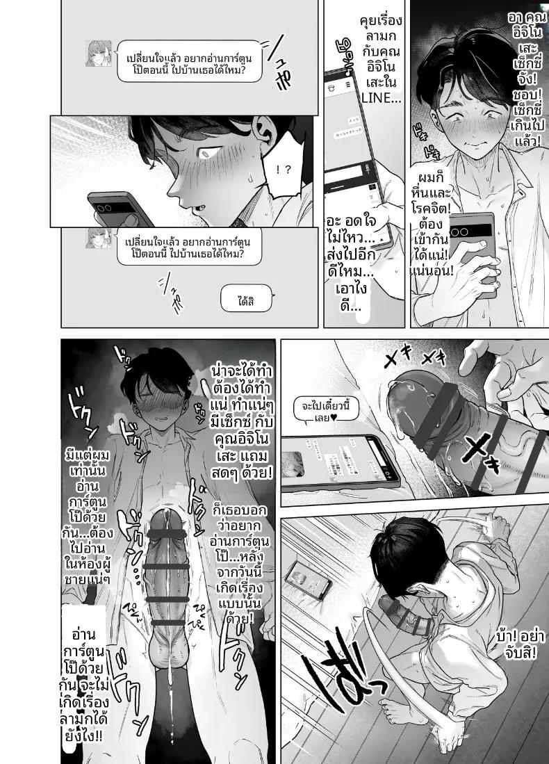 Doujin-Lc- อ่าน โดจิน มังฮวา เกาหลี ญี่ปุ่น จีน แปลไทย สาวเเกลสุดสวยกับโอตาคุหนุ่มผู้มีของดี (Ohkami Ryosuke) ตอนที่ 1 2 3 4 5 6 7 8 9 10 11 12 13 14 ฟรี ไม่มีโฆษณา อ่าน โดจิน Manhwa เกาหลี ญี่ปุ่น จีน เรามีครบ คัดมาให้เน้นๆ โดจิน 18+ รับประกันความฟินโดย  Doujin Lc