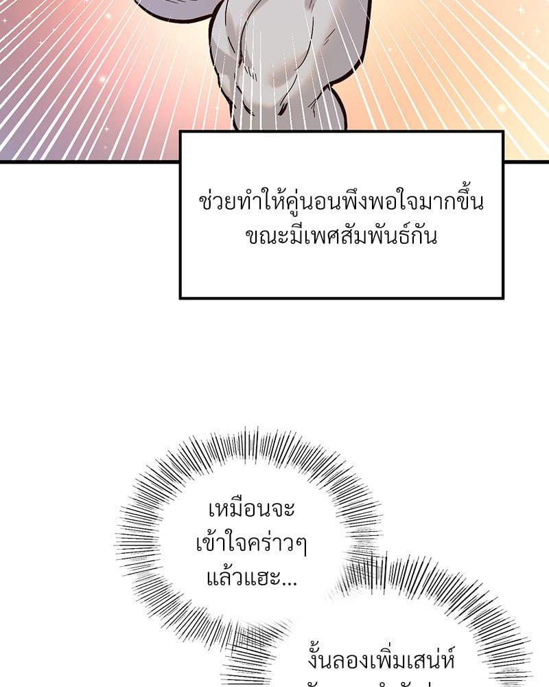 Doujin-Lc- อ่าน โดจิน มังฮวา เกาหลี ญี่ปุ่น จีน แปลไทย Playing On Hard Mode ตอนที่ 1 2 3 4 5 6 7 8 9 10 11 12 13 14 ฟรี ไม่มีโฆษณา อ่าน โดจิน Manhwa เกาหลี ญี่ปุ่น จีน เรามีครบ คัดมาให้เน้นๆ โดจิน 18+ รับประกันความฟินโดย  Doujin Lc