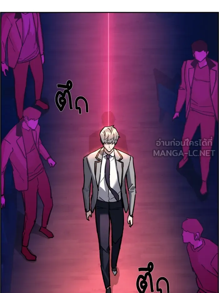 พี่ชายสายบอดี้การ์ด ตอนที่ 44 รูปที่ 63