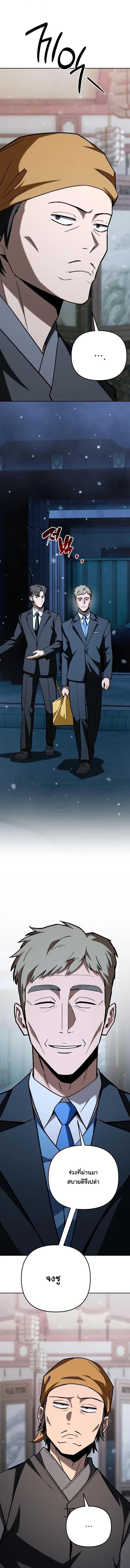 Manga-lc-com อ่านมังงะ อ่านการ์ตูน ออนไลน์ ฟรี Heavenly Demon Goes to High School ตอนที่ 1 2 3 4 5 6 7 8 9 10 11 12 13 14 ฟรี ไม่มีโฆษณา Manga-lc - อ่าน มังงะ อ่าน การ์ตูน ออนไลน์ อ่านมังงะ ฟรี