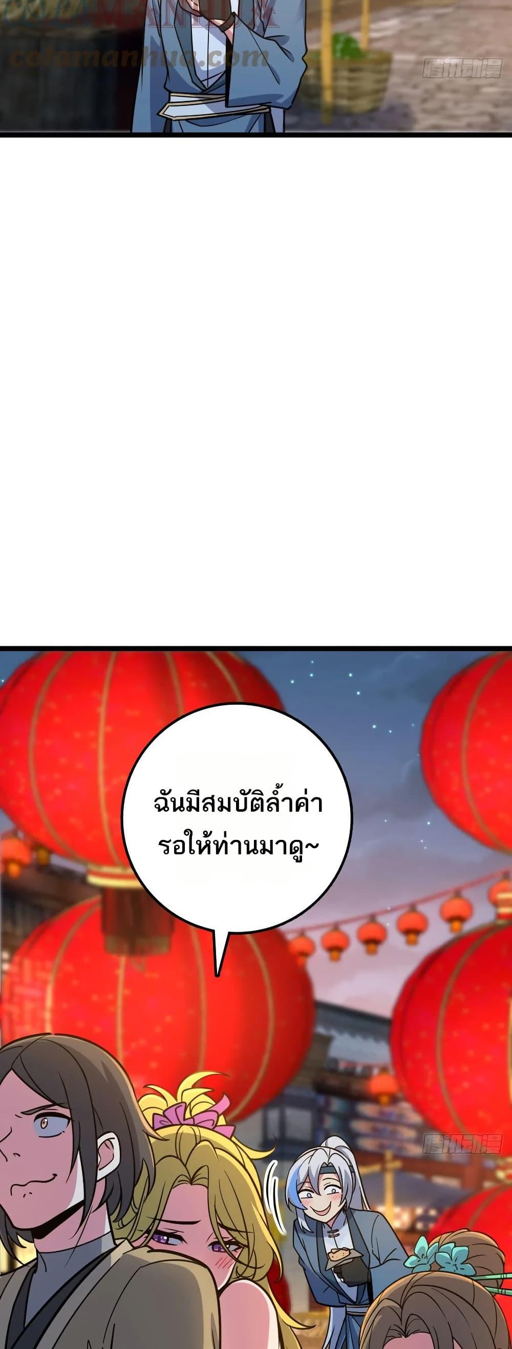 Manga-lc-com อ่านมังงะ อ่านการ์ตูน ออนไลน์ ฟรี My Master Only Breaks Through Every Time the Limit Is Reached ตอนที่ 1 2 3 4 5 6 7 8 9 10 11 12 13 14 ฟรี ไม่มีโฆษณา Manga-lc - อ่าน มังงะ อ่าน การ์ตูน ออนไลน์ อ่านมังงะ ฟรี