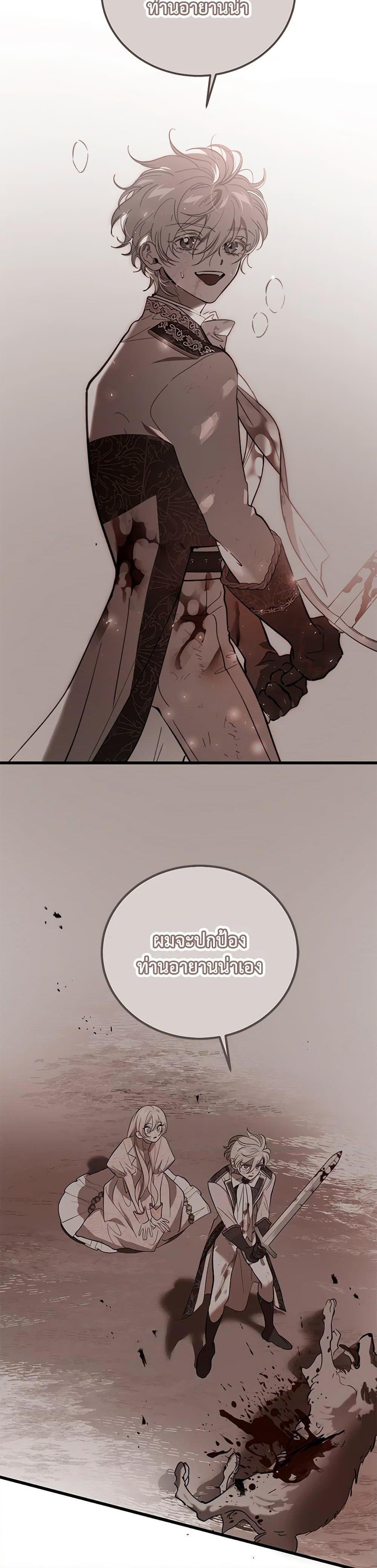 Manga-lc-com อ่านมังงะ อ่านการ์ตูน ออนไลน์ ฟรี The Devil Raises a Lady ตอนที่ 1 2 3 4 5 6 7 8 9 10 11 12 13 14 ฟรี ไม่มีโฆษณา Manga-lc - อ่าน มังงะ อ่าน การ์ตูน ออนไลน์ อ่านมังงะ ฟรี