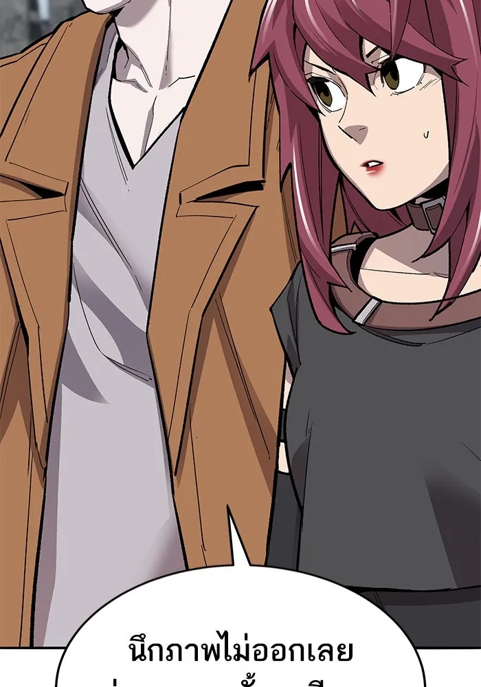 ยอดคนเลเวลทะลุ ตอนที่ 30 บุกทางเหนือ (2) รูปที่ 13