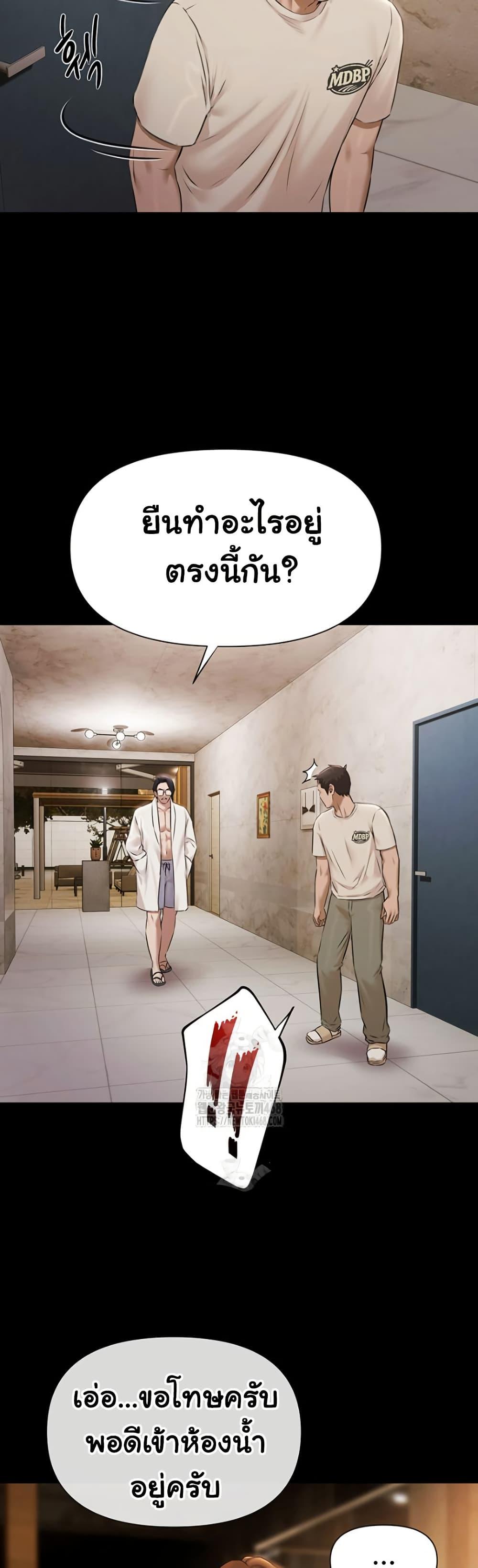 Doujin-Lc- อ่าน โดจิน มังฮวา เกาหลี ญี่ปุ่น จีน แปลไทย 5 ตอนที่ 1 2 3 4 5 6 7 8 9 10 11 12 13 14 ฟรี ไม่มีโฆษณา อ่าน โดจิน Manhwa เกาหลี ญี่ปุ่น จีน เรามีครบ คัดมาให้เน้นๆ โดจิน 18+ รับประกันความฟินโดย  Doujin Lc