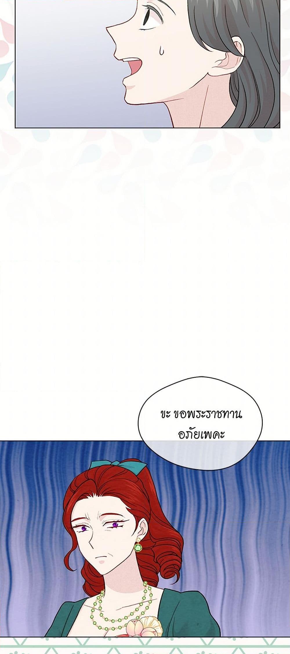 Manga-lc-com อ่านมังงะ อ่านการ์ตูน ออนไลน์ ฟรี Iris – The Lady and Her Smartphone ตอนที่ 1 2 3 4 5 6 7 8 9 10 11 12 13 14 ฟรี ไม่มีโฆษณา Manga-lc - อ่าน มังงะ อ่าน การ์ตูน ออนไลน์ อ่านมังงะ ฟรี