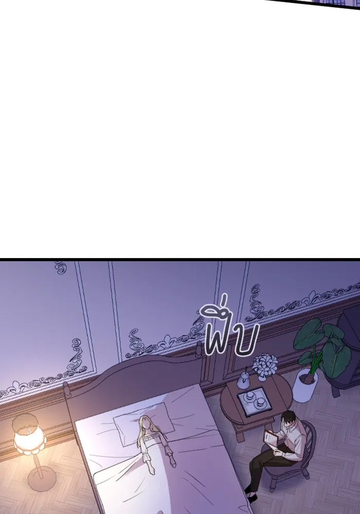 จำเลยหัวใจ ตอนที่ 18 รูปที่ 4