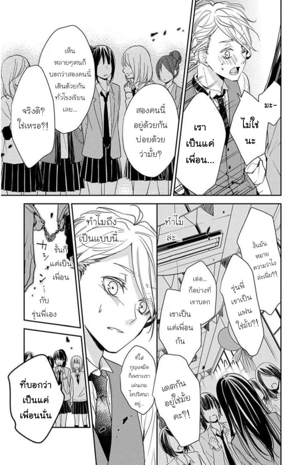 Manga-lc-com อ่านมังงะ อ่านการ์ตูน ออนไลน์ ฟรี Tsuiraku JK to Haijin Kyoushi ตอนที่ 1 2 3 4 5 6 7 8 9 10 11 12 13 14 ฟรี ไม่มีโฆษณา Manga-lc - อ่าน มังงะ อ่าน การ์ตูน ออนไลน์ อ่านมังงะ ฟรี