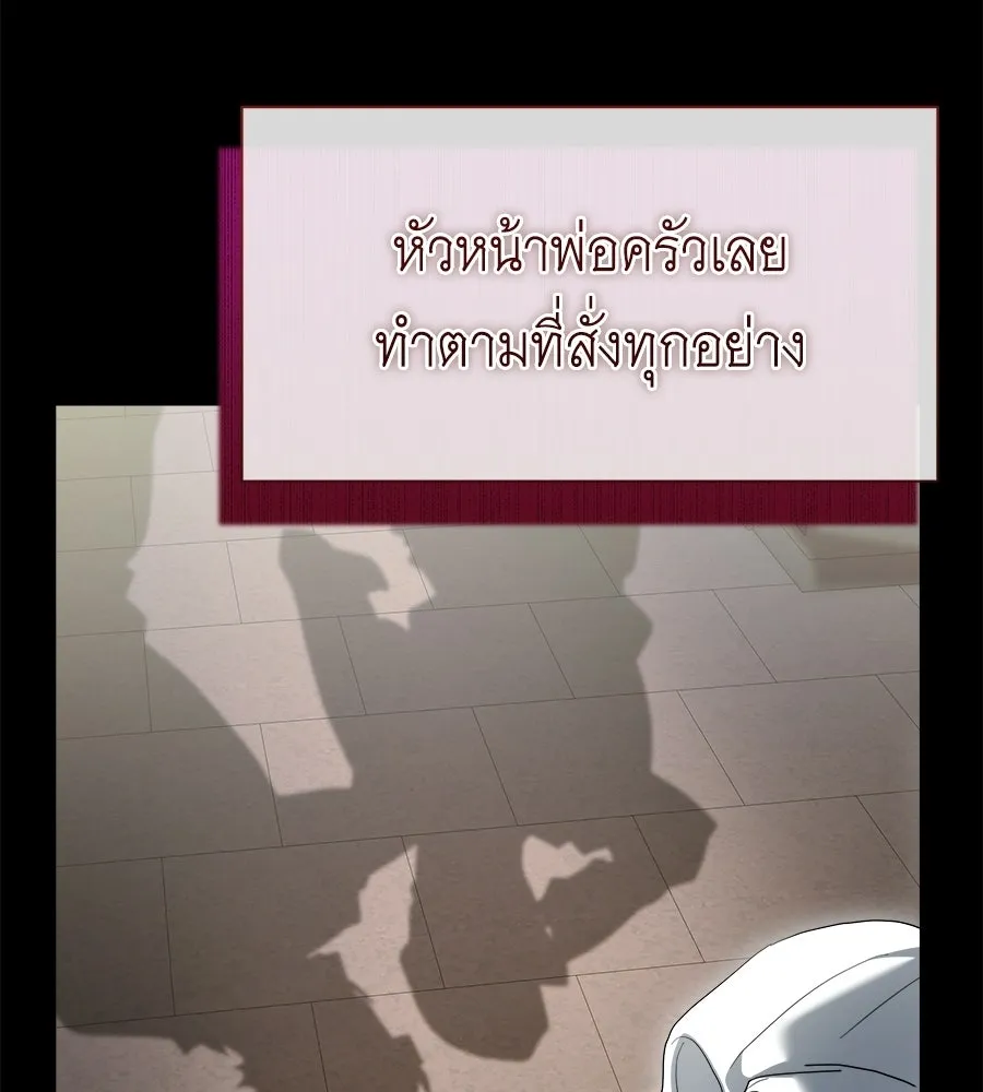 สัญญารักฉบับสุดท้าย ตอนที่ 40 รูปที่ 67
