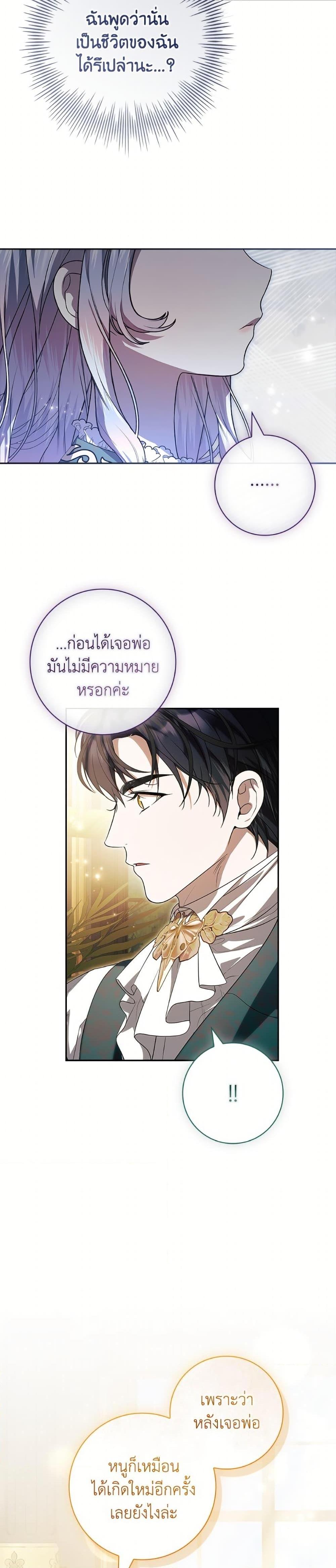 Manga-lc-com อ่านมังงะ อ่านการ์ตูน ออนไลน์ ฟรี I Adopted A Villainous Dad ตอนที่ 1 2 3 4 5 6 7 8 9 10 11 12 13 14 ฟรี ไม่มีโฆษณา Manga-lc - อ่าน มังงะ อ่าน การ์ตูน ออนไลน์ อ่านมังงะ ฟรี