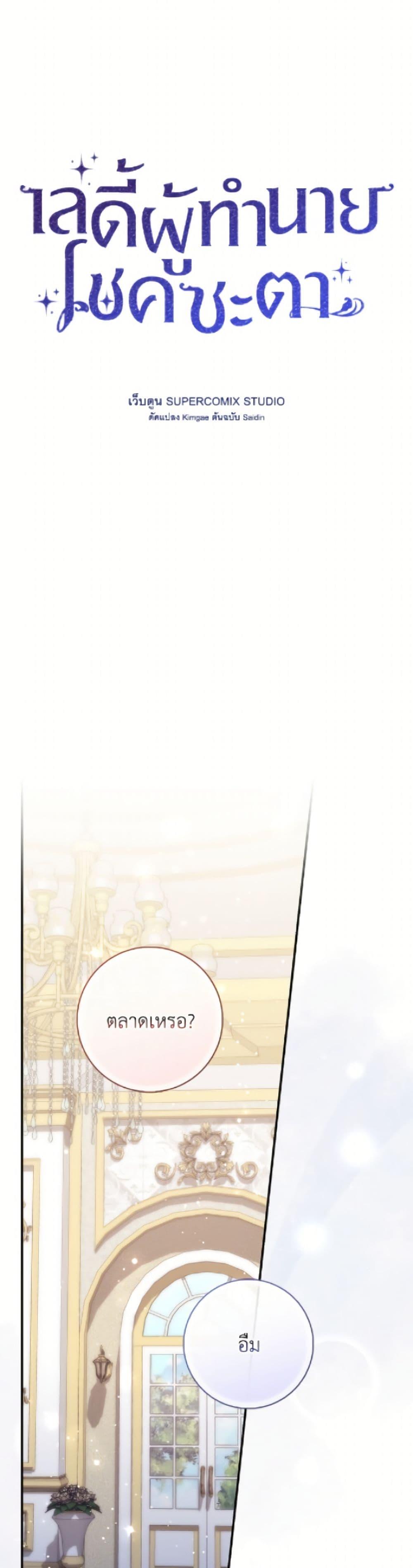 Manga-lc-com อ่านมังงะ อ่านการ์ตูน ออนไลน์ ฟรี Fortune-Telling Lady ตอนที่ 1 2 3 4 5 6 7 8 9 10 11 12 13 14 ฟรี ไม่มีโฆษณา Manga-lc - อ่าน มังงะ อ่าน การ์ตูน ออนไลน์ อ่านมังงะ ฟรี