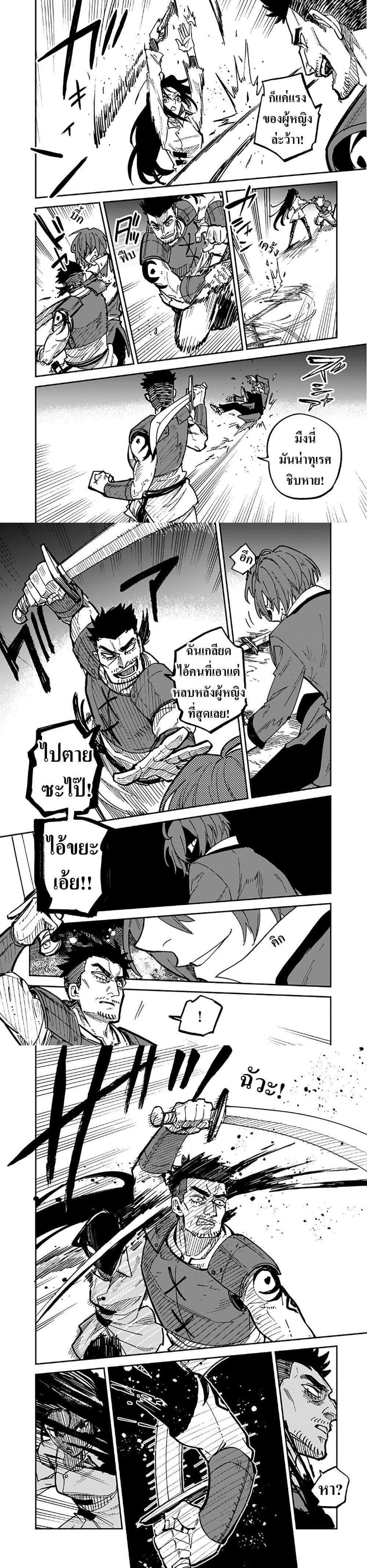 Manga-lc-com อ่านมังงะ อ่านการ์ตูน ออนไลน์ ฟรี Friedrich’s Battlefield ตอนที่ 1 2 3 4 5 6 7 8 9 10 11 12 13 14 ฟรี ไม่มีโฆษณา Manga-lc - อ่าน มังงะ อ่าน การ์ตูน ออนไลน์ อ่านมังงะ ฟรี