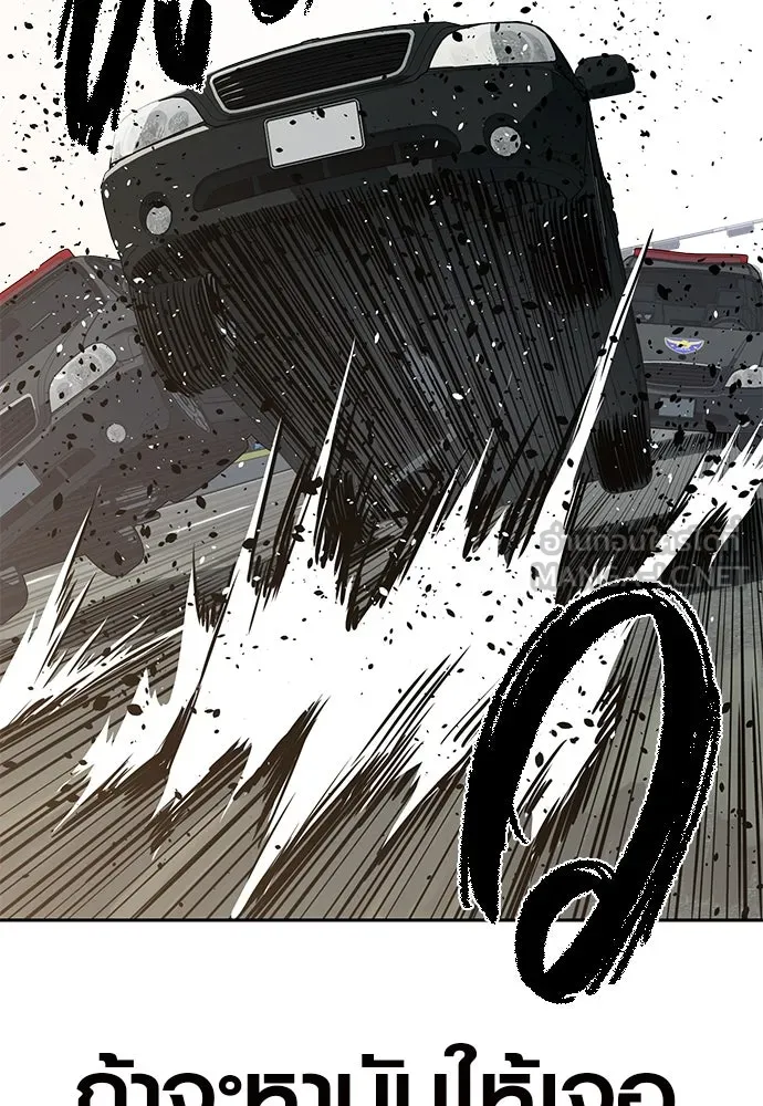 นักรบแช่แข็ง ตอนที่ 1 รูปที่ 174