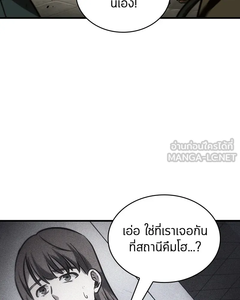 Omniscient Reader อ่านชะตาวันสิ้นโลก ตอนที่ 31 สุสานบทละคร (4) รูปที่ 18