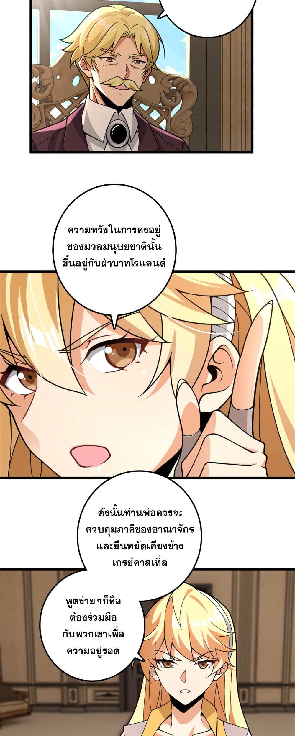 Manga-lc-com อ่านมังงะ อ่านการ์ตูน ออนไลน์ ฟรี Release That Witch ตอนที่ 1 2 3 4 5 6 7 8 9 10 11 12 13 14 ฟรี ไม่มีโฆษณา Manga-lc - อ่าน มังงะ อ่าน การ์ตูน ออนไลน์ อ่านมังงะ ฟรี