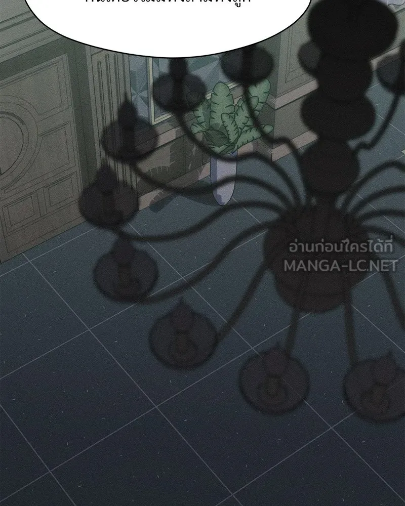 บุปผารุ่มราคะ ตอนที่ 73 รูปที่ 81