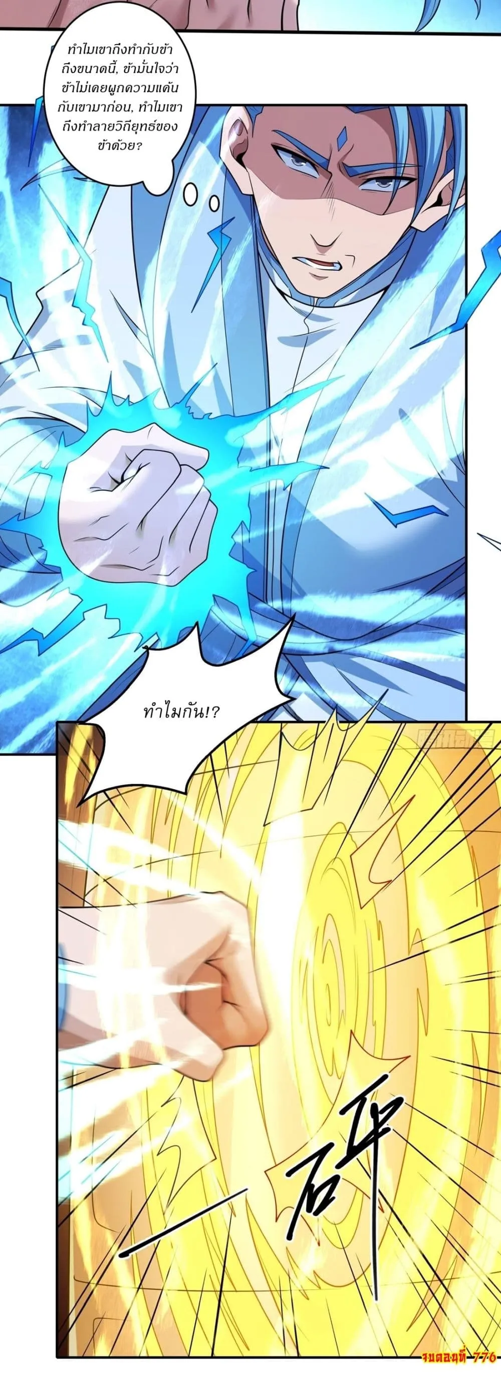 Manga-lc-com อ่านมังงะ อ่านการ์ตูน ออนไลน์ ฟรี God of Martial Arts ตอนที่ 1 2 3 4 5 6 7 8 9 10 11 12 13 14 ฟรี ไม่มีโฆษณา Manga-lc - อ่าน มังงะ อ่าน การ์ตูน ออนไลน์ อ่านมังงะ ฟรี