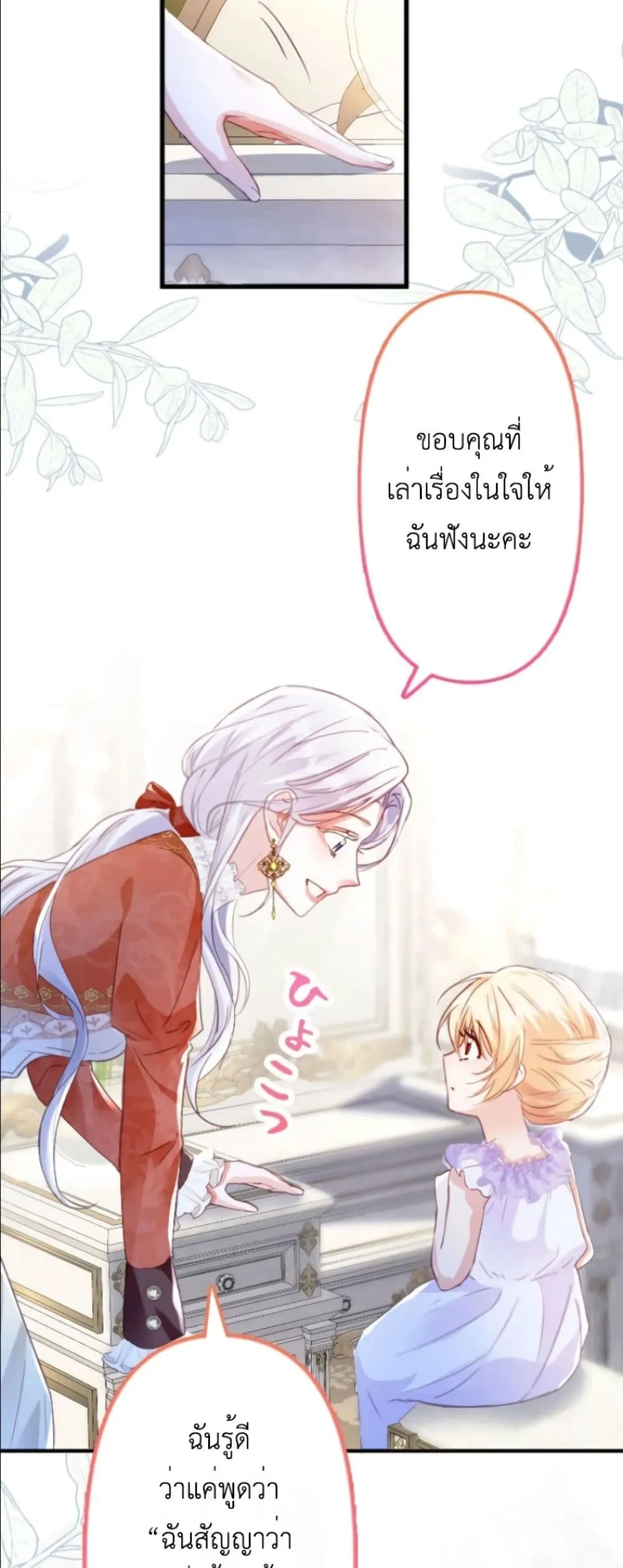 Manga-lc-com อ่านมังงะ อ่านการ์ตูน ออนไลน์ ฟรี I’m a Contract Stepmother, but the Tyrant Is Way Too Overpro ตอนที่ 1 2 3 4 5 6 7 8 9 10 11 12 13 14 ฟรี ไม่มีโฆษณา Manga-lc - อ่าน มังงะ อ่าน การ์ตูน ออนไลน์ อ่านมังงะ ฟรี