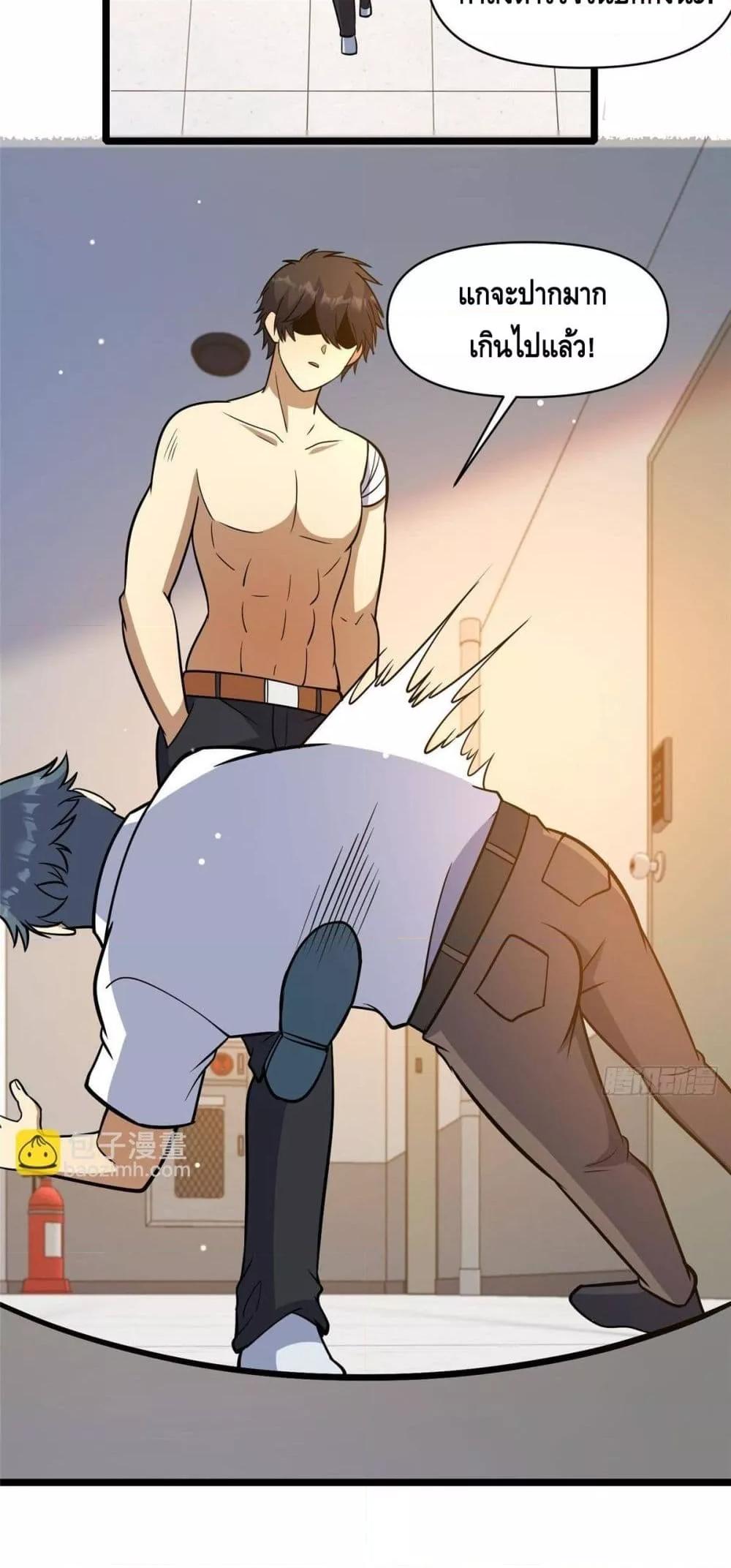 Manga-lc-com อ่านมังงะ อ่านการ์ตูน ออนไลน์ ฟรี TheBestMedica ตอนที่ 1 2 3 4 5 6 7 8 9 10 11 12 13 14 ฟรี ไม่มีโฆษณา Manga-lc - อ่าน มังงะ อ่าน การ์ตูน ออนไลน์ อ่านมังงะ ฟรี