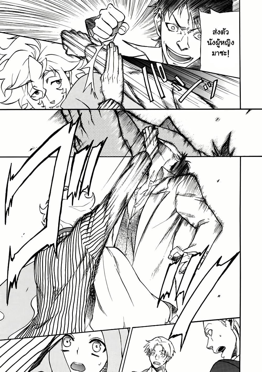 Manga-lc-com อ่านมังงะ อ่านการ์ตูน ออนไลน์ ฟรี Rose Guns Days Season 1 ตอนที่ 1 2 3 4 5 6 7 8 9 10 11 12 13 14 ฟรี ไม่มีโฆษณา Manga-lc - อ่าน มังงะ อ่าน การ์ตูน ออนไลน์ อ่านมังงะ ฟรี