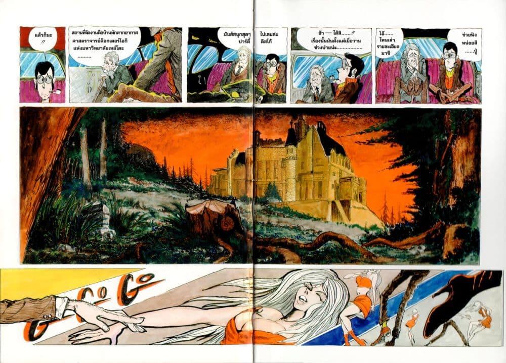 Manga-lc-com อ่านมังงะ อ่านการ์ตูน ออนไลน์ ฟรี Lupin the third ตอนที่ 1 2 3 4 5 6 7 8 9 10 11 12 13 14 ฟรี ไม่มีโฆษณา Manga-lc - อ่าน มังงะ อ่าน การ์ตูน ออนไลน์ อ่านมังงะ ฟรี