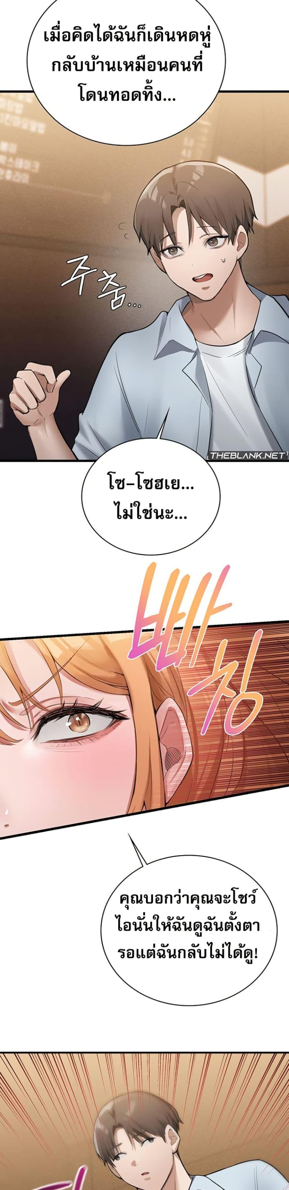 Doujin-Lc- อ่าน โดจิน มังฮวา เกาหลี ญี่ปุ่น จีน แปลไทย PC Cafe Goddess ตอนที่ 1 2 3 4 5 6 7 8 9 10 11 12 13 14 ฟรี ไม่มีโฆษณา อ่าน โดจิน Manhwa เกาหลี ญี่ปุ่น จีน เรามีครบ คัดมาให้เน้นๆ โดจิน 18+ รับประกันความฟินโดย  Doujin Lc