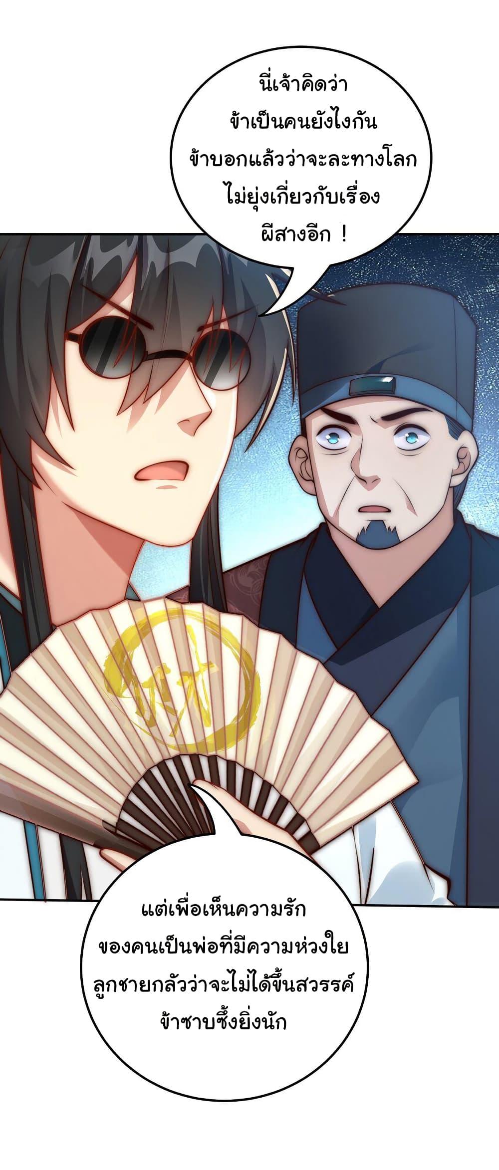 Manga-lc-com อ่านมังงะ อ่านการ์ตูน ออนไลน์ ฟรี I Really Don’t Want to Be a Fairy ตอนที่ 1 2 3 4 5 6 7 8 9 10 11 12 13 14 ฟรี ไม่มีโฆษณา Manga-lc - อ่าน มังงะ อ่าน การ์ตูน ออนไลน์ อ่านมังงะ ฟรี