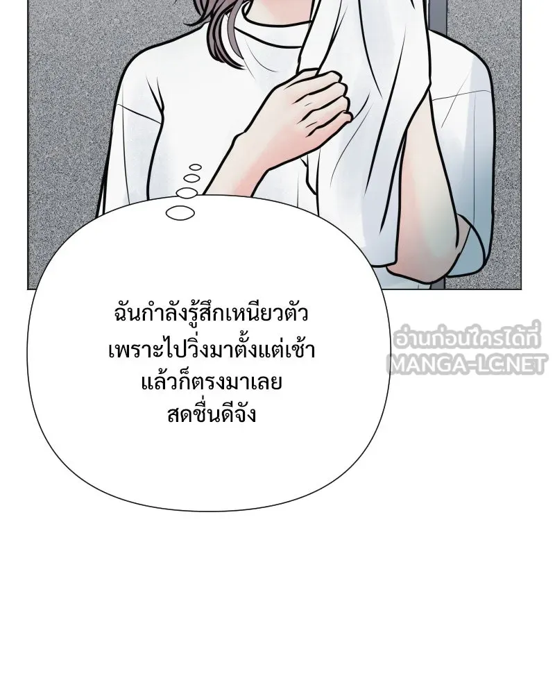 รักนี้ไม่ต้องมีเซนส์ ตอนที่ 41 รูปที่ 123