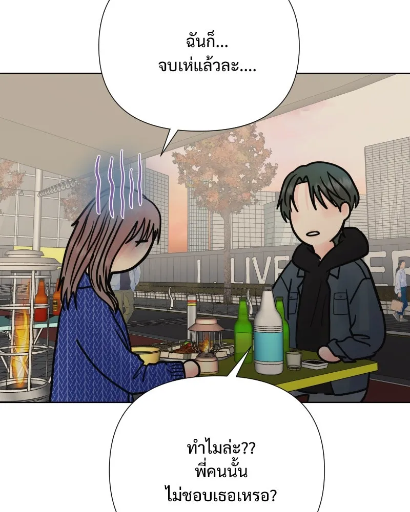 รักนี้ไม่ต้องมีเซนส์ ตอนที่ 67 รูปที่ 20