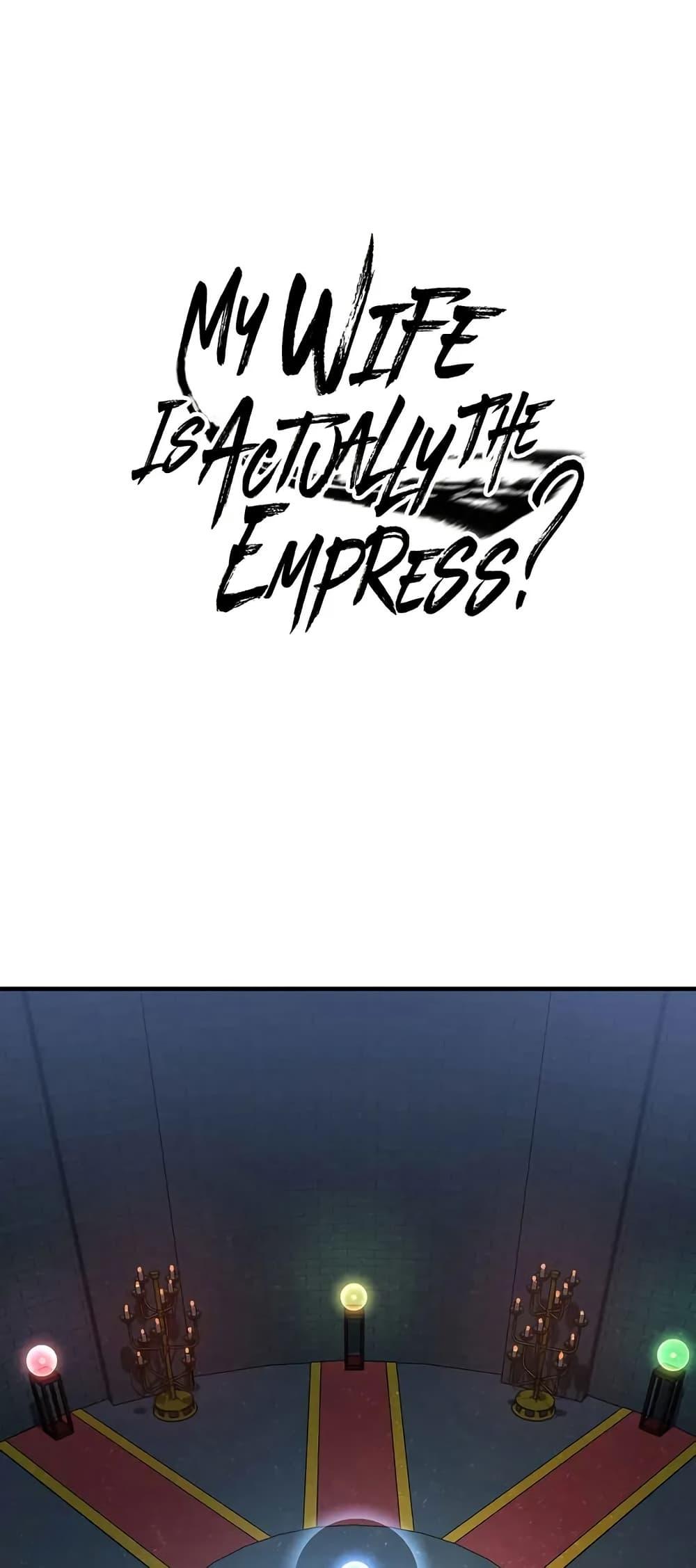 Manga-lc-com อ่านมังงะ อ่านการ์ตูน ออนไลน์ ฟรี My Wife is Actually the Future Tyrant Empress ตอนที่ 1 2 3 4 5 6 7 8 9 10 11 12 13 14 ฟรี ไม่มีโฆษณา Manga-lc - อ่าน มังงะ อ่าน การ์ตูน ออนไลน์ อ่านมังงะ ฟรี