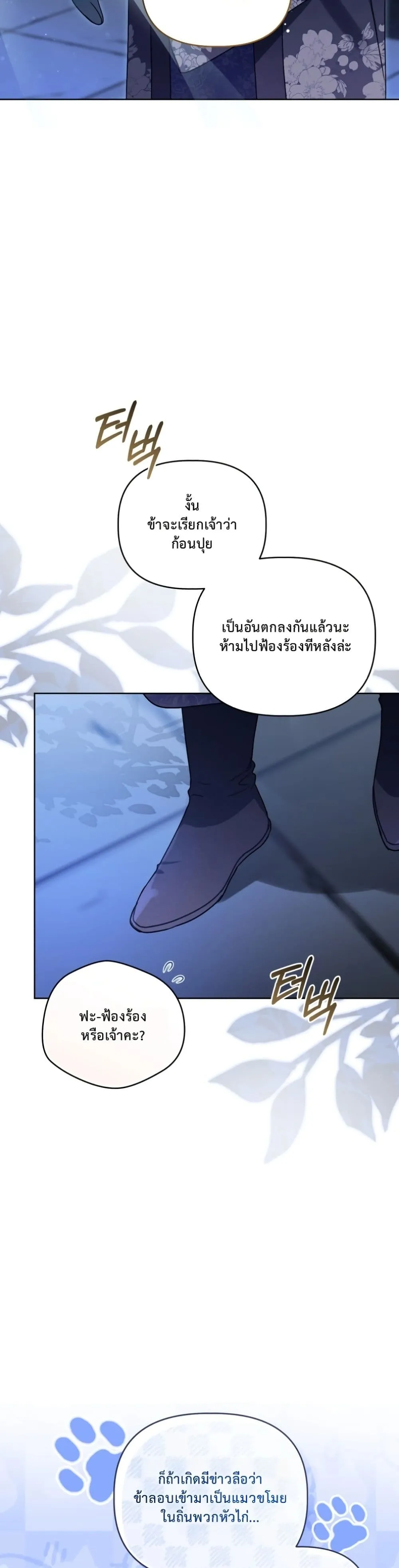 Manga-lc-com อ่านมังงะ อ่านการ์ตูน ออนไลน์ ฟรี The White Tiger Clan Little Fluff ตอนที่ 1 2 3 4 5 6 7 8 9 10 11 12 13 14 ฟรี ไม่มีโฆษณา Manga-lc - อ่าน มังงะ อ่าน การ์ตูน ออนไลน์ อ่านมังงะ ฟรี
