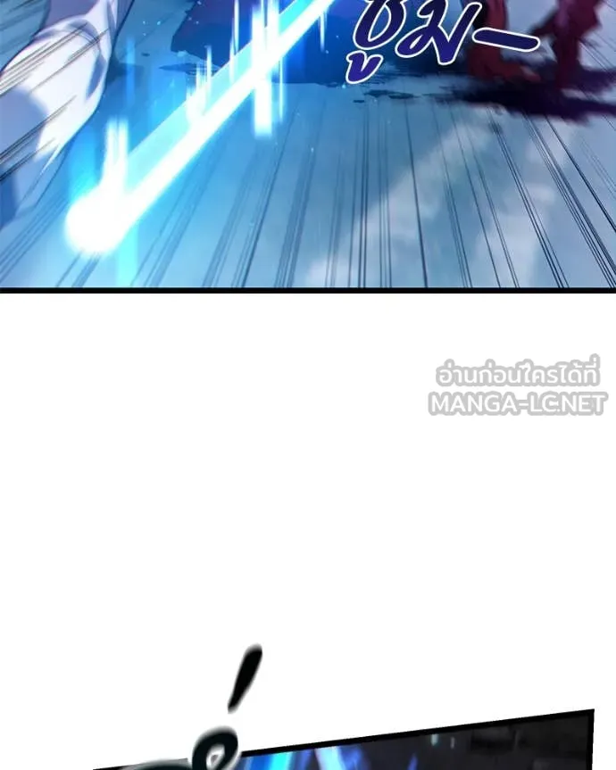 โทษที พื้นที่นี้ ตอนที่ 43 รูปที่ 20