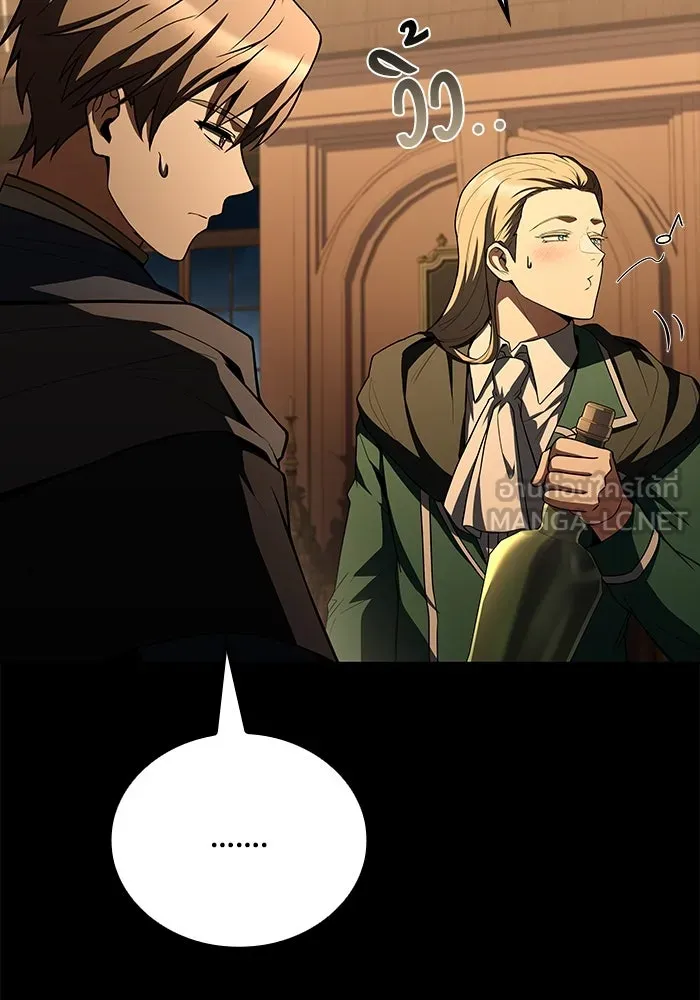 ครัวจอมเวท ตอนที่ 98 รูปที่ 111