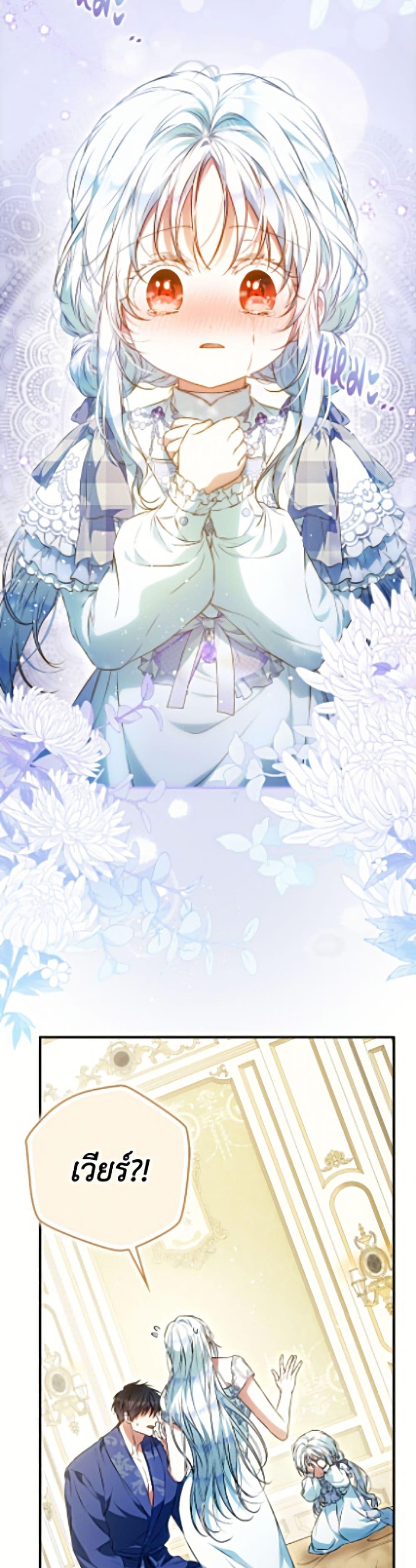 Manga-lc-com อ่านมังงะ อ่านการ์ตูน ออนไลน์ ฟรี I Became the Wife of the Male Lead ตอนที่ 1 2 3 4 5 6 7 8 9 10 11 12 13 14 ฟรี ไม่มีโฆษณา Manga-lc - อ่าน มังงะ อ่าน การ์ตูน ออนไลน์ อ่านมังงะ ฟรี