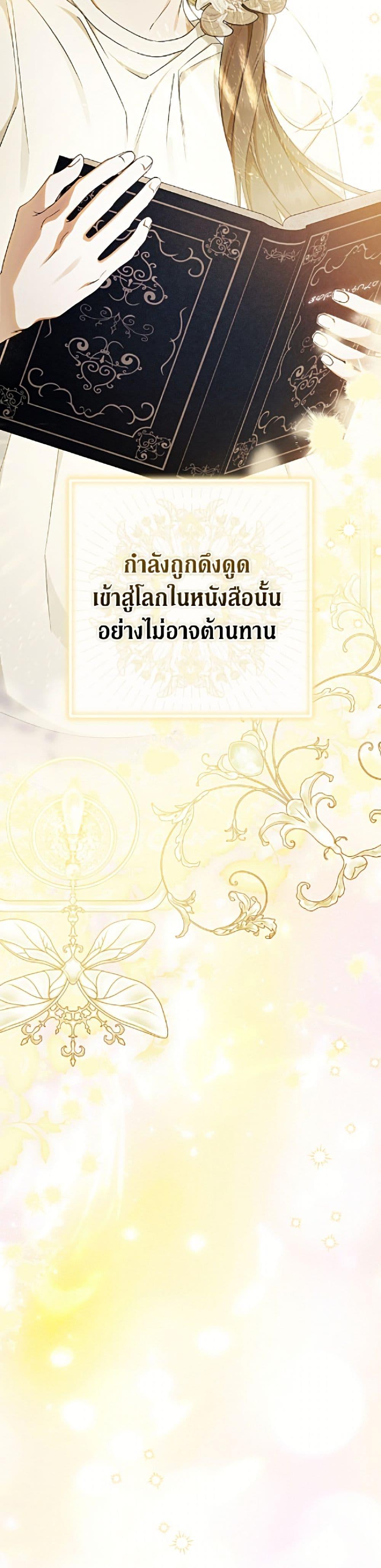 Manga-lc-com อ่านมังงะ อ่านการ์ตูน ออนไลน์ ฟรี An Extra Stole the Male Leads ตอนที่ 1 2 3 4 5 6 7 8 9 10 11 12 13 14 ฟรี ไม่มีโฆษณา Manga-lc - อ่าน มังงะ อ่าน การ์ตูน ออนไลน์ อ่านมังงะ ฟรี