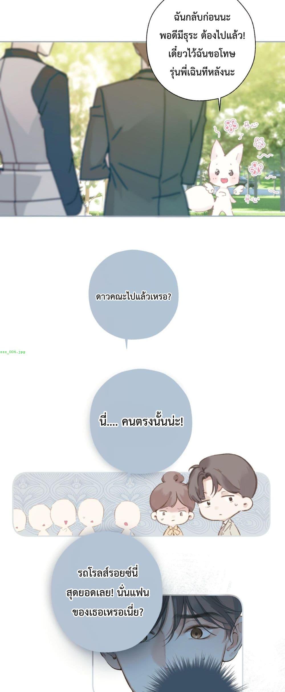 Manga-lc-com อ่านมังงะ อ่านการ์ตูน ออนไลน์ ฟรี AccidentalLove ตอนที่ 1 2 3 4 5 6 7 8 9 10 11 12 13 14 ฟรี ไม่มีโฆษณา Manga-lc - อ่าน มังงะ อ่าน การ์ตูน ออนไลน์ อ่านมังงะ ฟรี