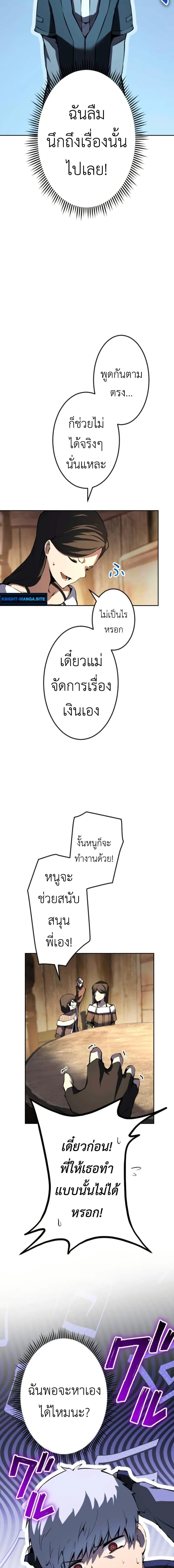 Manga-lc-com อ่านมังงะ อ่านการ์ตูน ออนไลน์ ฟรี The Genius Assassin’s Second Life at The Academy ตอนที่ 1 2 3 4 5 6 7 8 9 10 11 12 13 14 ฟรี ไม่มีโฆษณา Manga-lc - อ่าน มังงะ อ่าน การ์ตูน ออนไลน์ อ่านมังงะ ฟรี