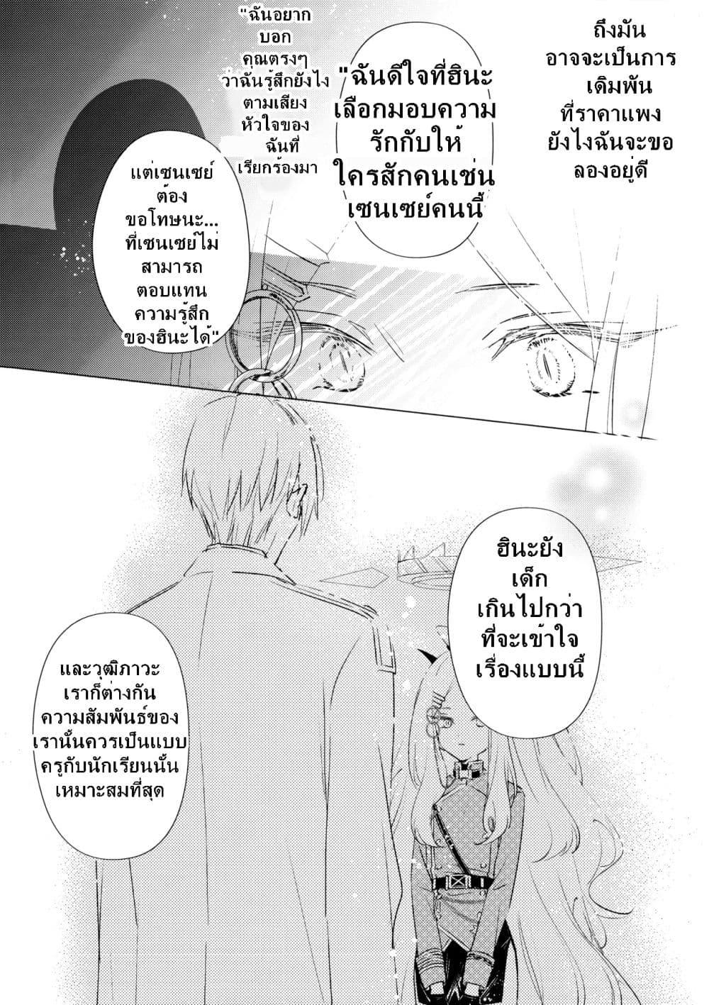 Manga-lc-com อ่านมังงะ อ่านการ์ตูน ออนไลน์ ฟรี Blue Archive Beyond the Blue Vol.1 By Satoudukelife ตอนที่ 1 2 3 4 5 6 7 8 9 10 11 12 13 14 ฟรี ไม่มีโฆษณา Manga-lc - อ่าน มังงะ อ่าน การ์ตูน ออนไลน์ อ่านมังงะ ฟรี