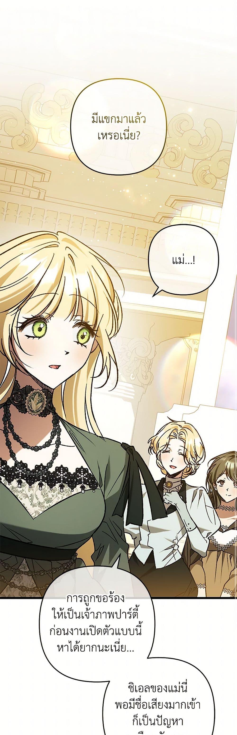 Manga-lc-com อ่านมังงะ อ่านการ์ตูน ออนไลน์ ฟรี The Male Lead Proposed to Me ตอนที่ 1 2 3 4 5 6 7 8 9 10 11 12 13 14 ฟรี ไม่มีโฆษณา Manga-lc - อ่าน มังงะ อ่าน การ์ตูน ออนไลน์ อ่านมังงะ ฟรี